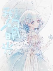 深入了解 高义孙倩张敏篇全文